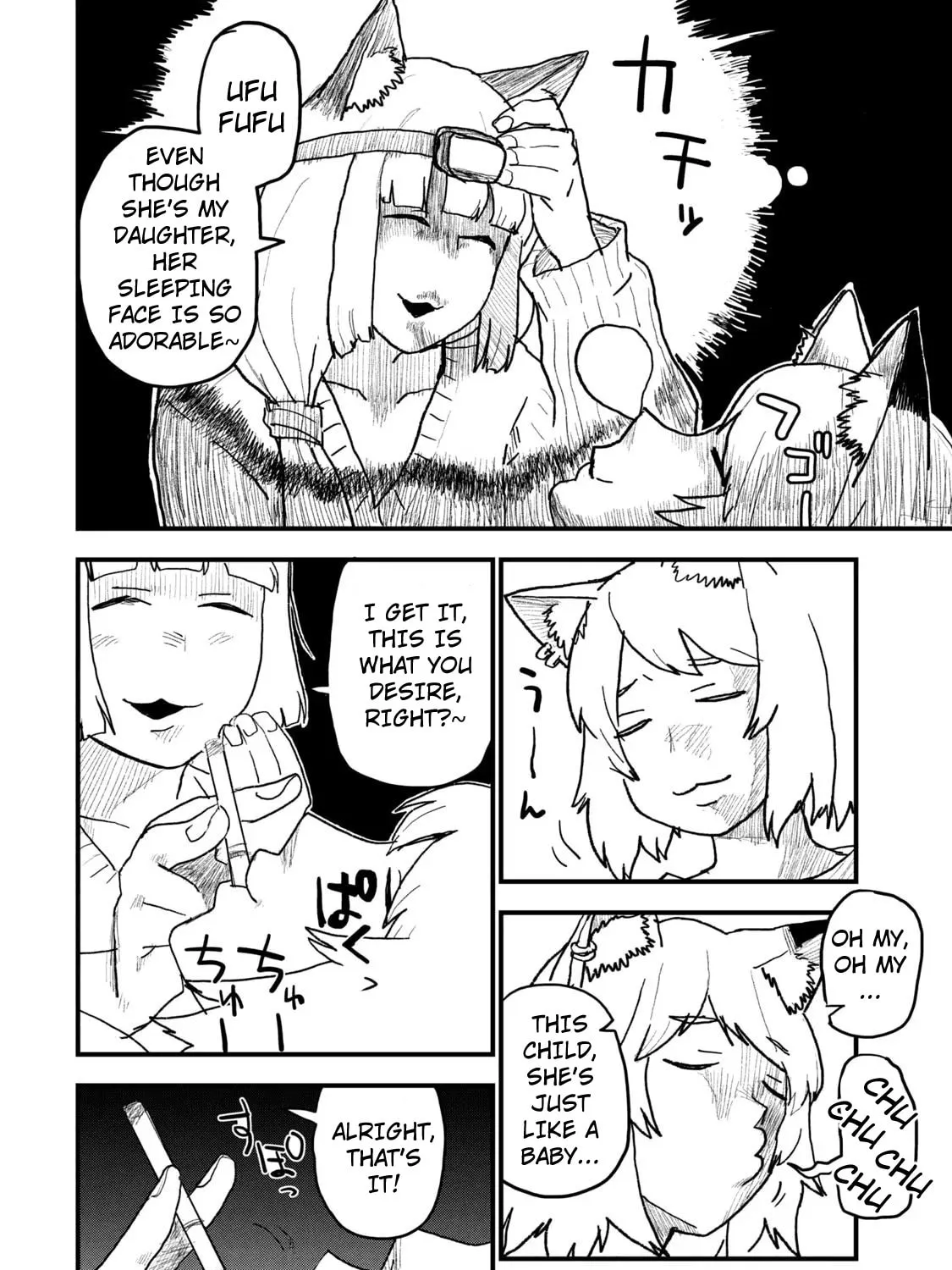 Read Yani Neko chapter 87 image 2 on Lezhin