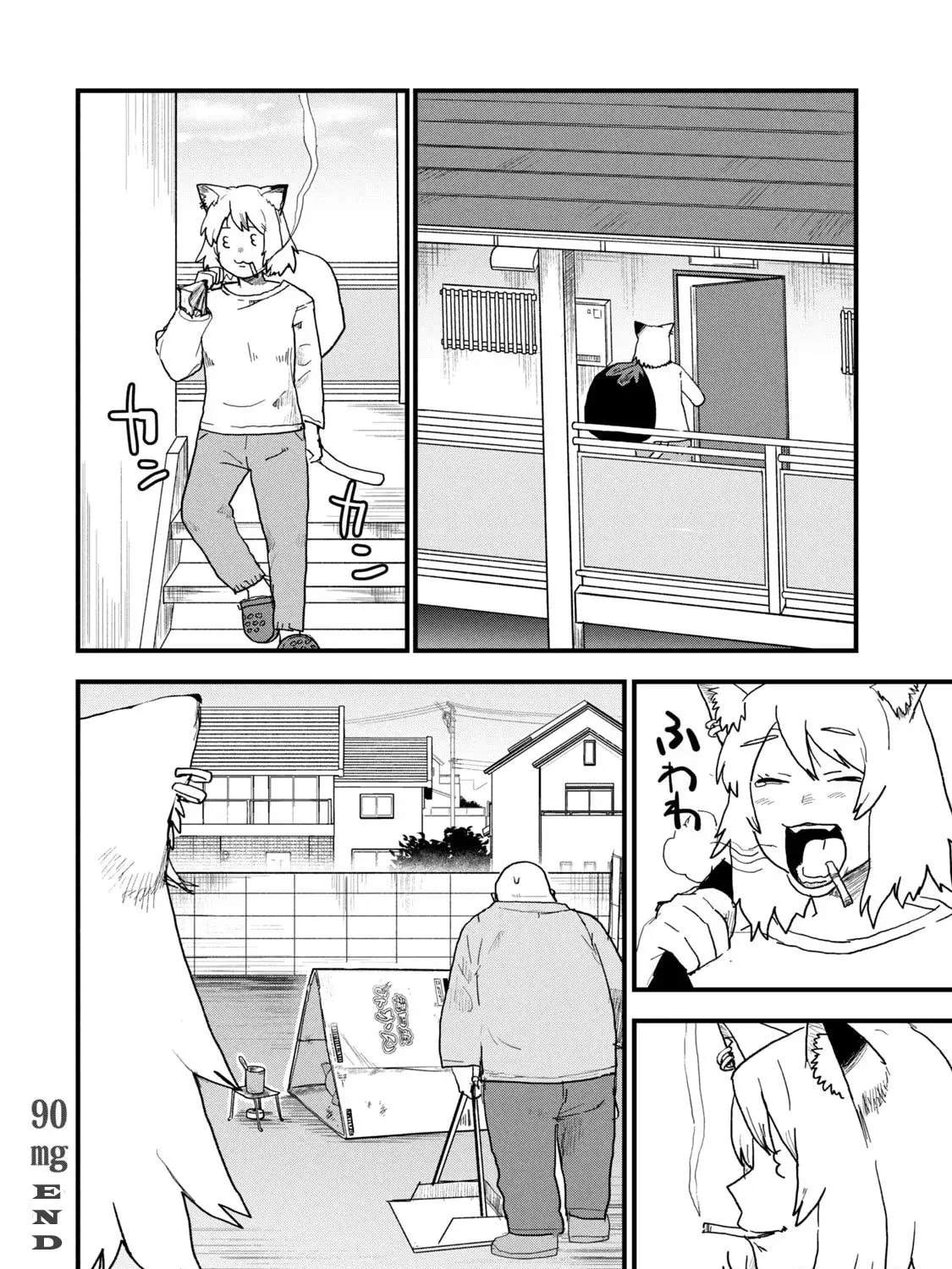 Read Yani Neko chapter 90 image 6 on Lezhin