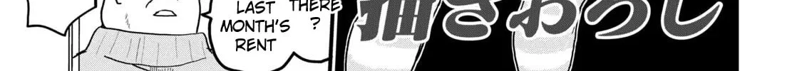 Read Yani Neko chapter 91.2 image 1 on Lezhin