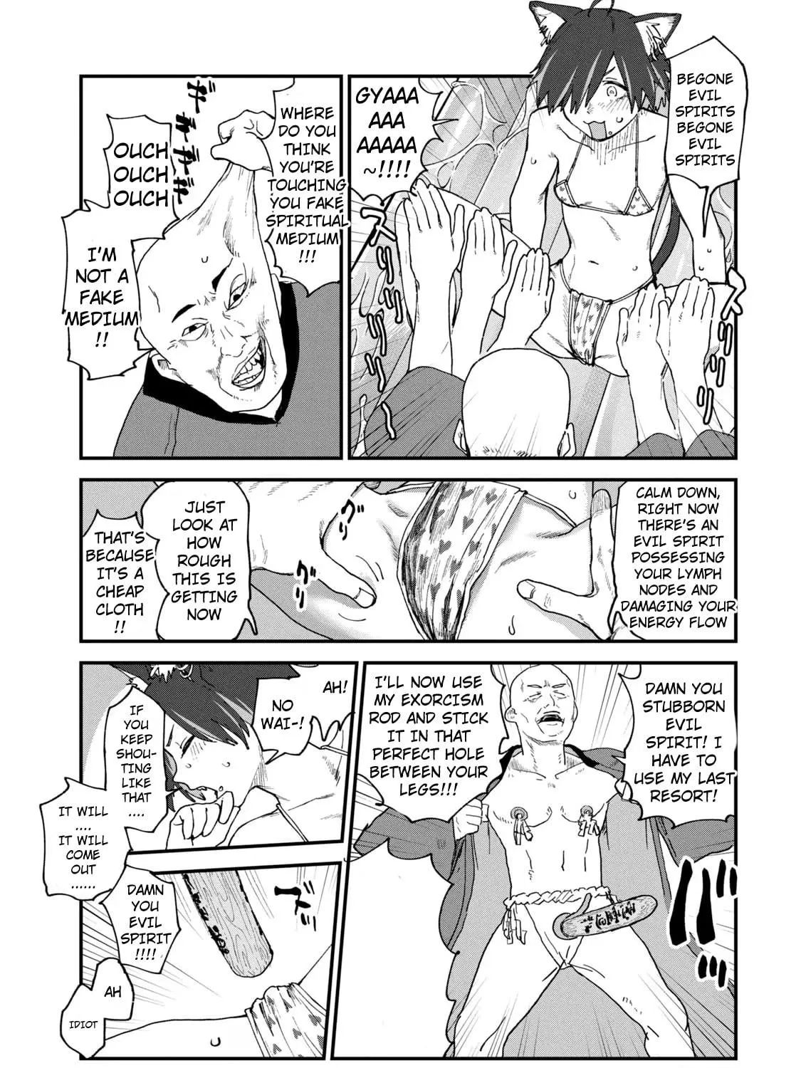 Read Yani Neko chapter 92 image 10 on Lezhin