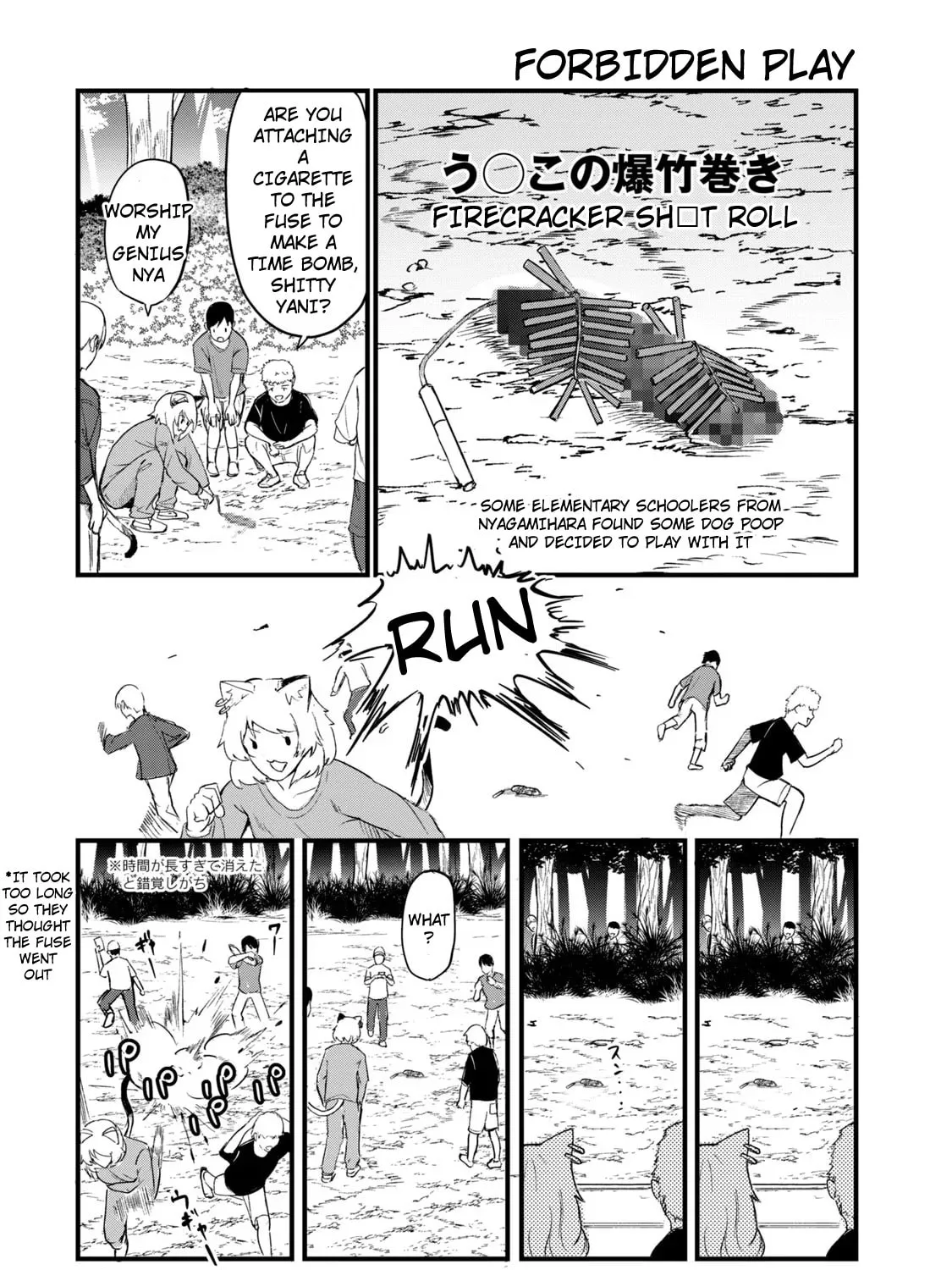 Read Yani Neko chapter 93 image 6 on Lezhin