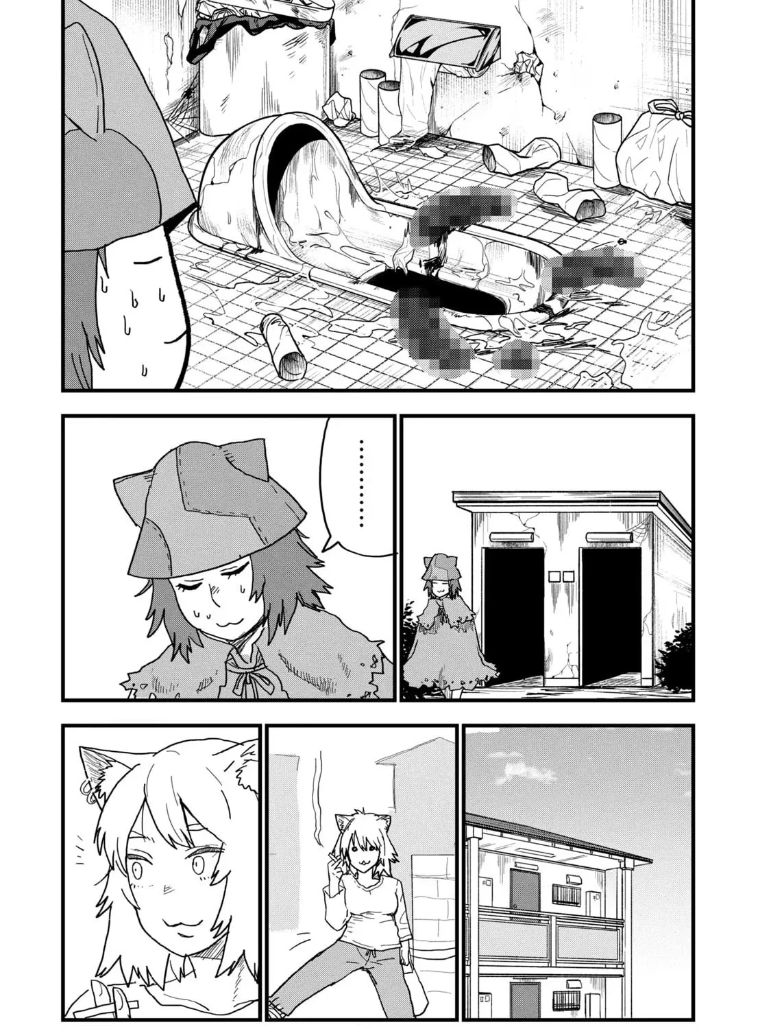 Read Yani Neko chapter 95 image 2 on Lezhin
