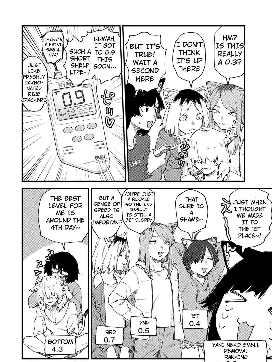 Read Yani Neko chapter 97 image 6 on Lezhin
