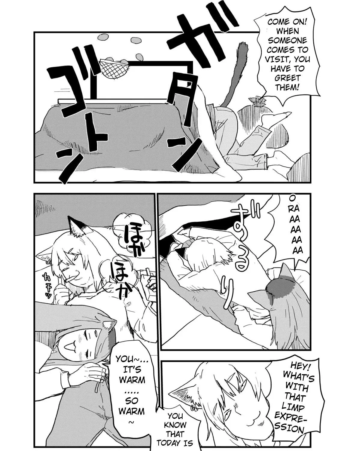 Read Yani Neko chapter 99 image 4 on Lezhin