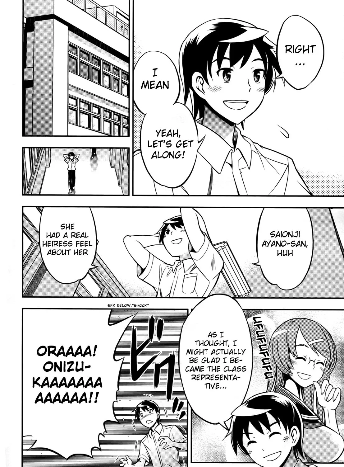 Read Yankano! chapter 1 image 24 on Lezhin