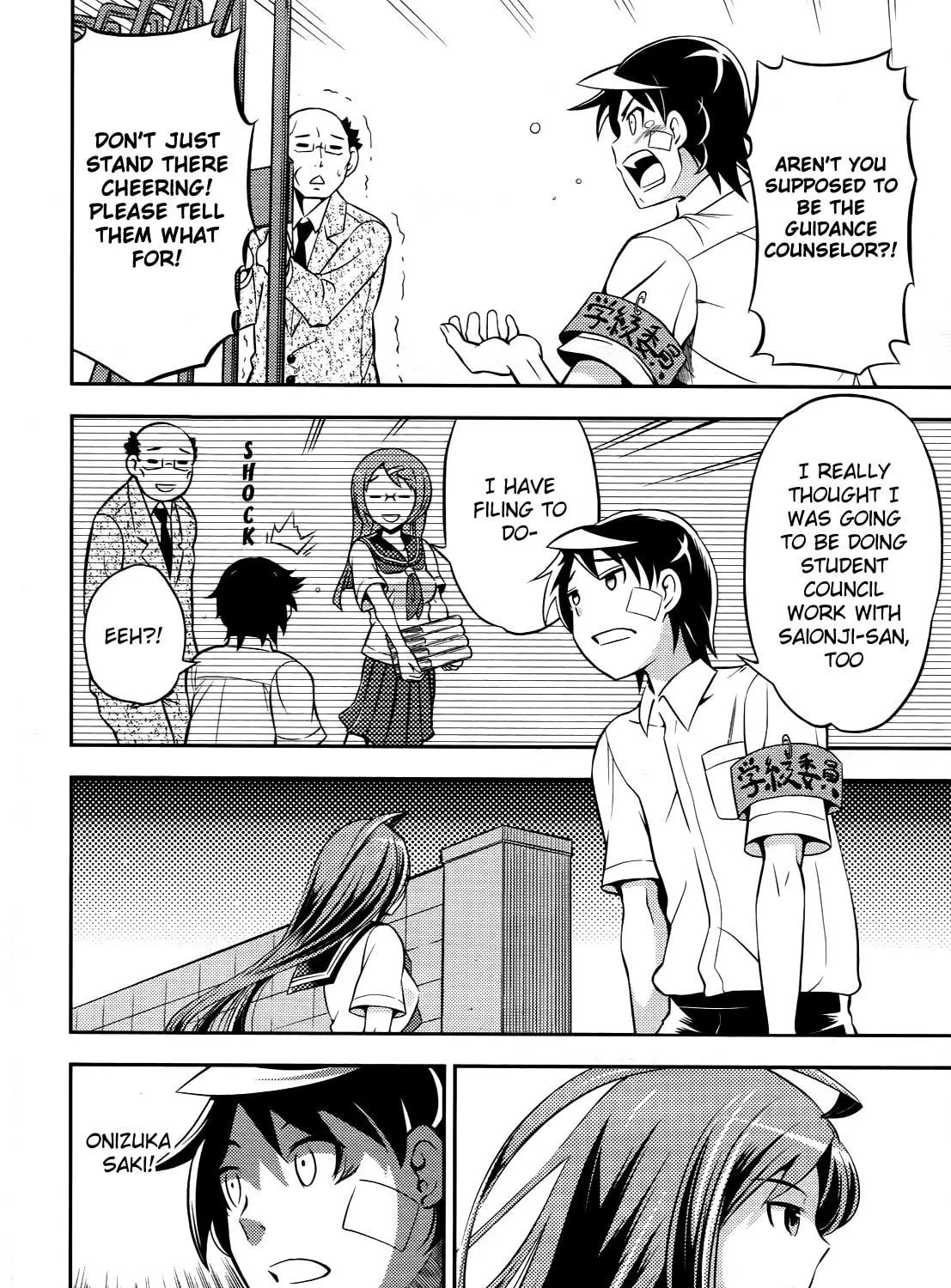 Read Yankano! chapter 1 image 48 on Lezhin