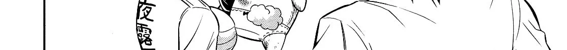 Read Yankano! chapter 2 image 73 on Lezhin