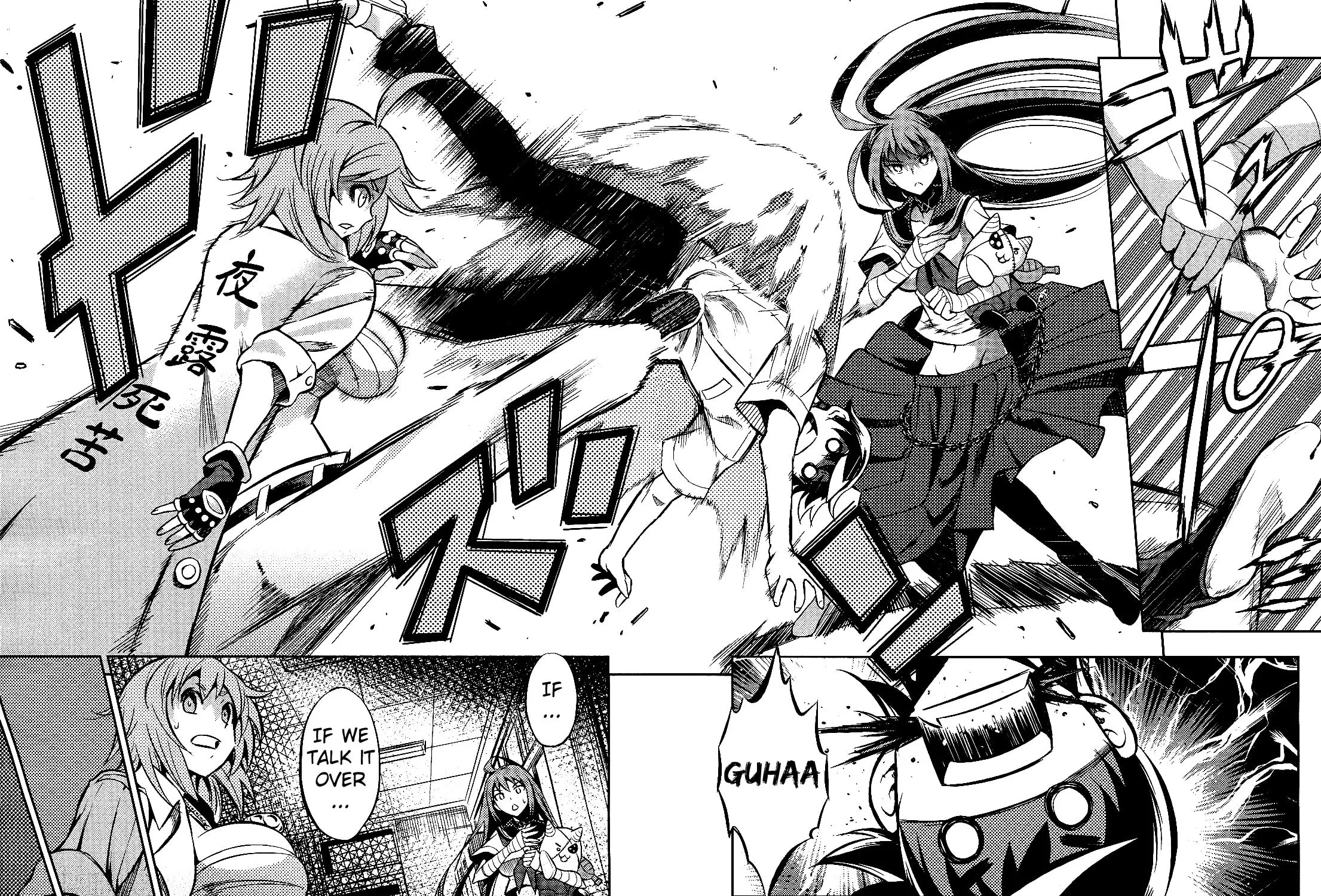 Read Yankano! chapter 3 image 26 on Lezhin