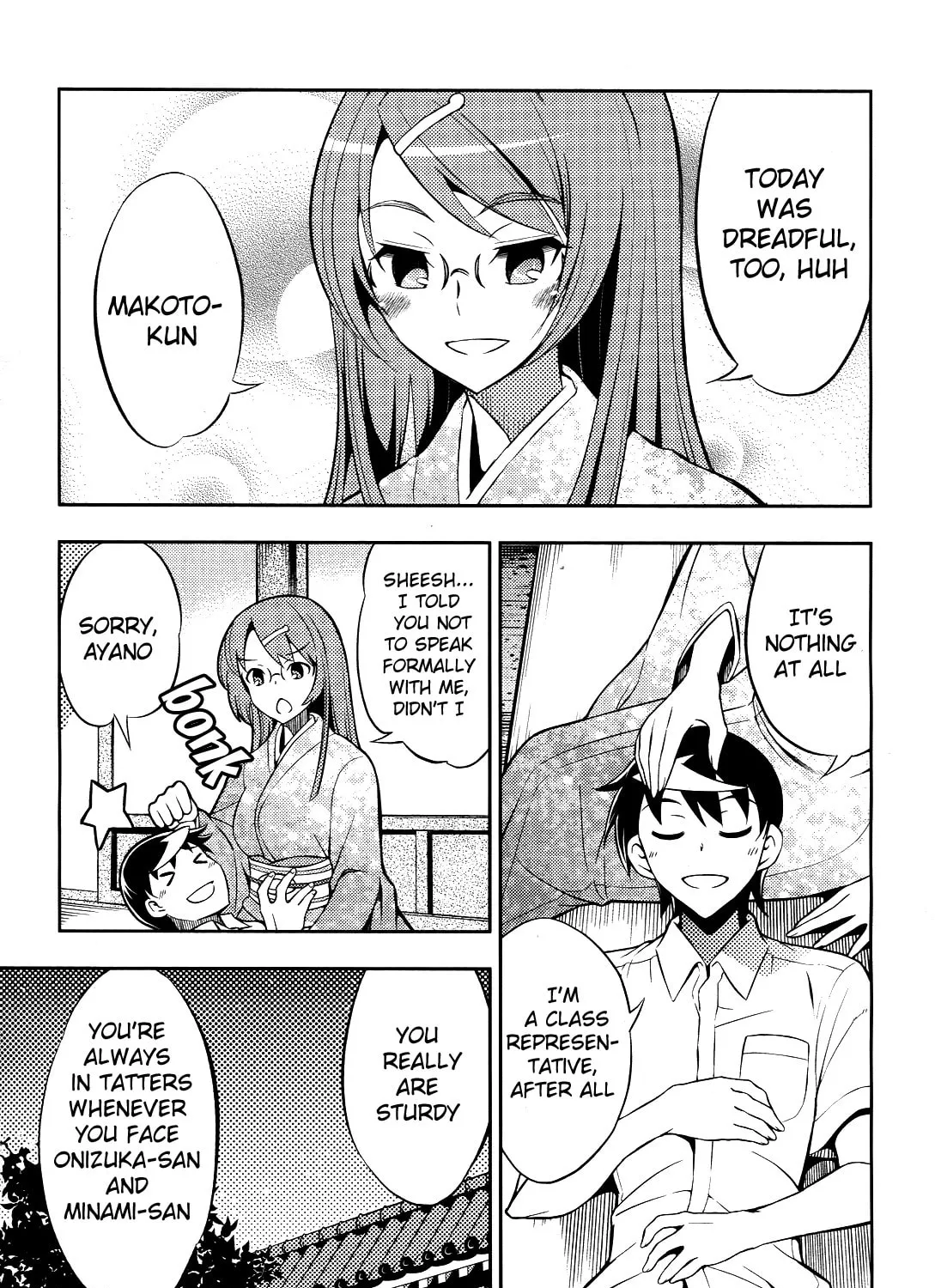 Read Yankano! chapter 3 image 30 on Lezhin