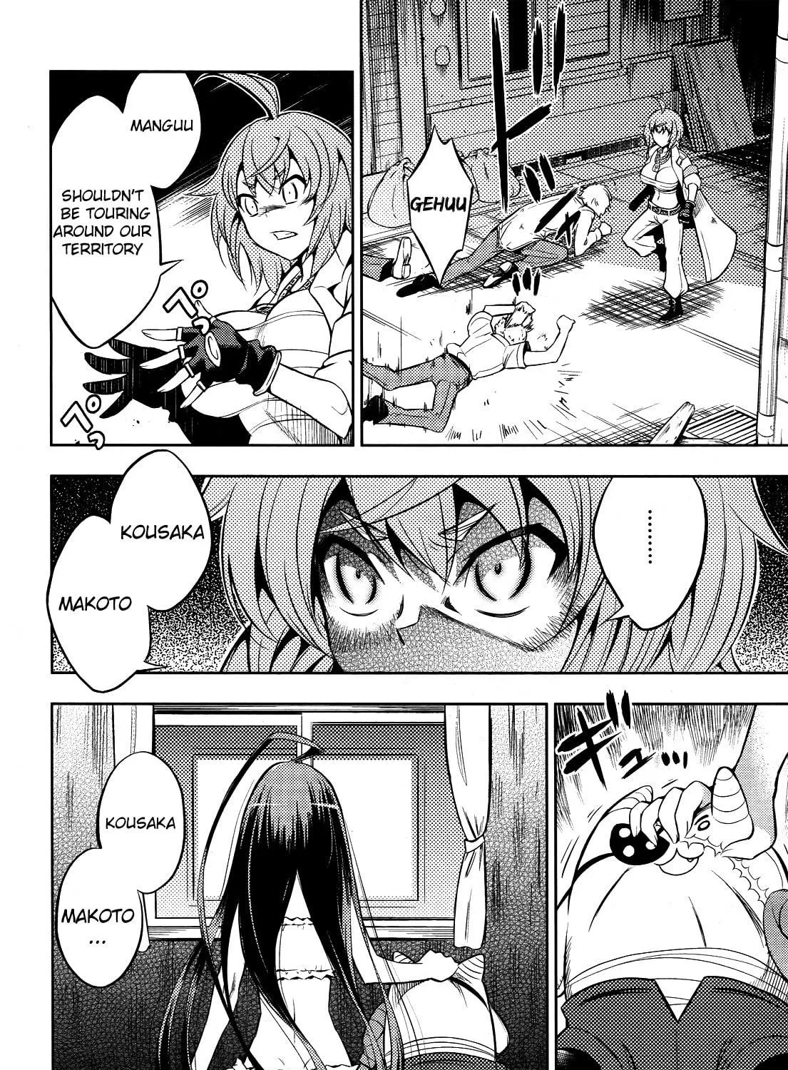 Read Yankano! chapter 3 image 70 on Lezhin