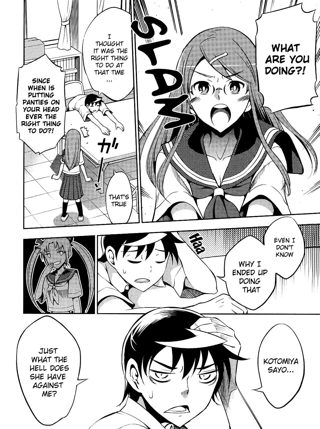 Read Yankano! chapter 4 image 2 on Lezhin