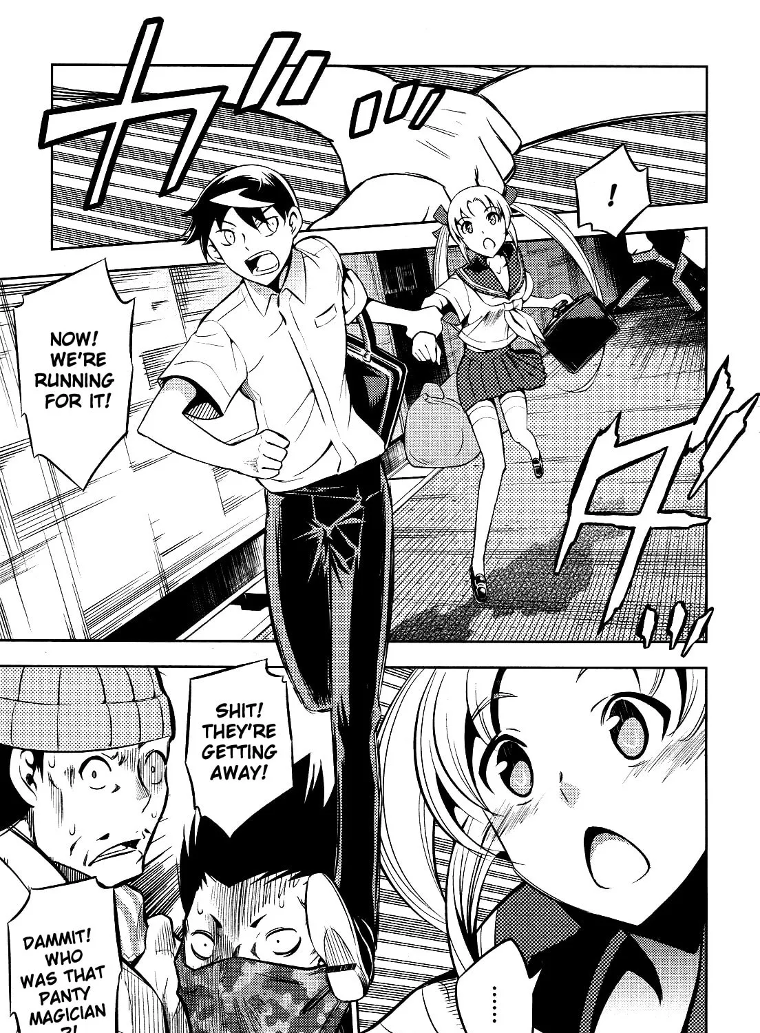 Read Yankano! chapter 4 image 44 on Lezhin