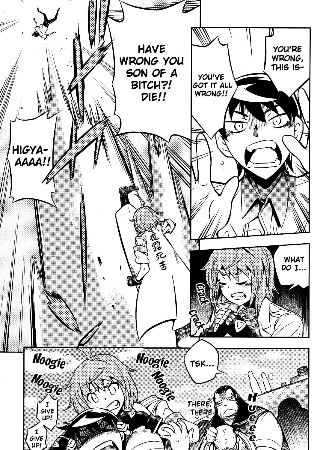 Read Yankano! chapter 4 image 56 on Lezhin