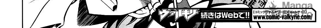 Read Yankano! chapter 4 image 59 on Lezhin