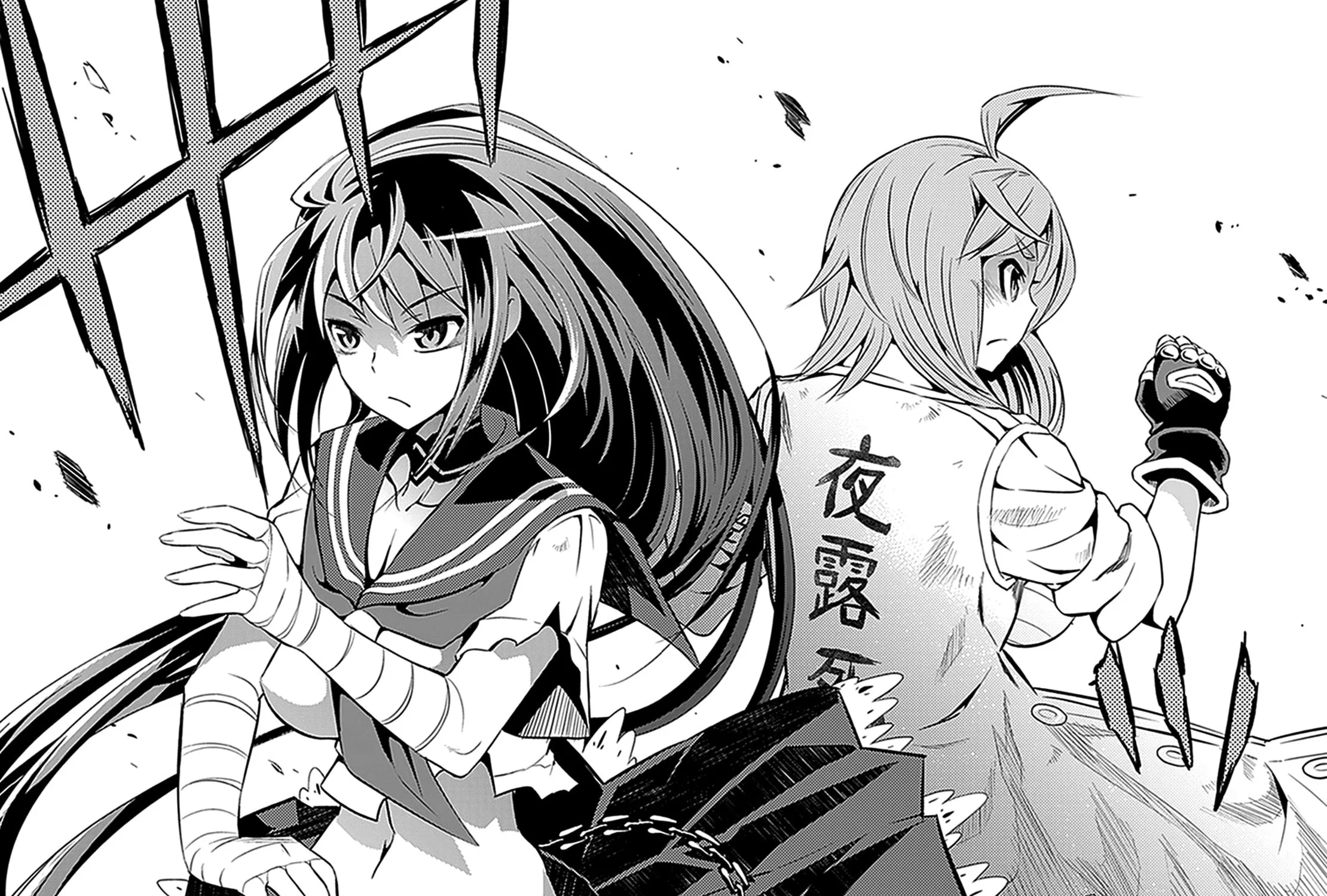 Read Yankano! chapter 5 image 58 on Lezhin