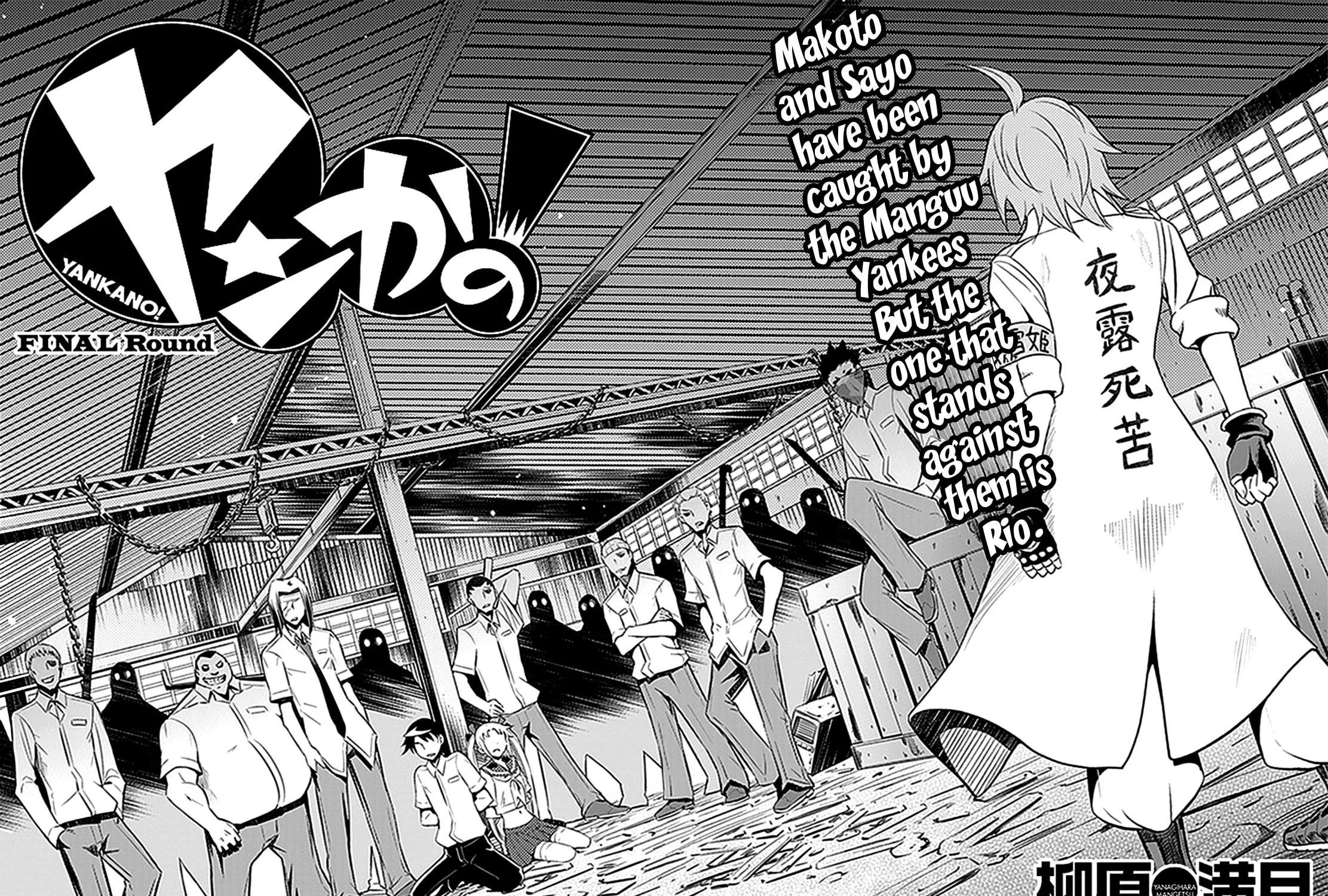 Read Yankano! chapter 5 image 6 on Lezhin