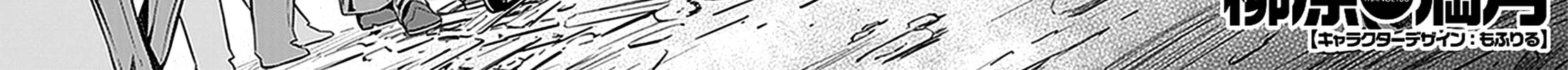 Read Yankano! chapter 5 image 7 on Lezhin