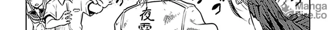 Read Yankano! chapter 5 image 71 on Lezhin