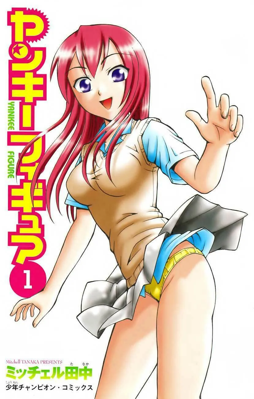 Read Yankee Figure chapter 1 image 3 on Lezhin