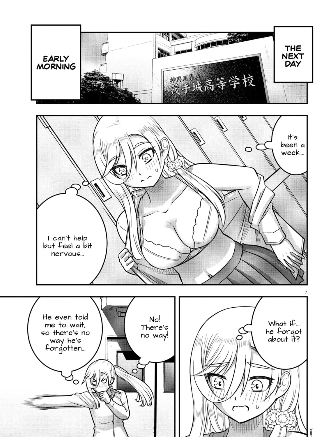 Yankee JK KuzuHana-chan Chapter 247 page 13 - 
