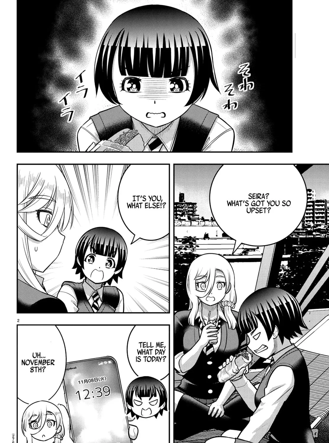 Yankee JK KuzuHana-chan Chapter 247 page 3 - 
