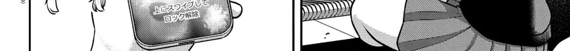Yankee JK KuzuHana-chan Chapter 247 page 4 - 