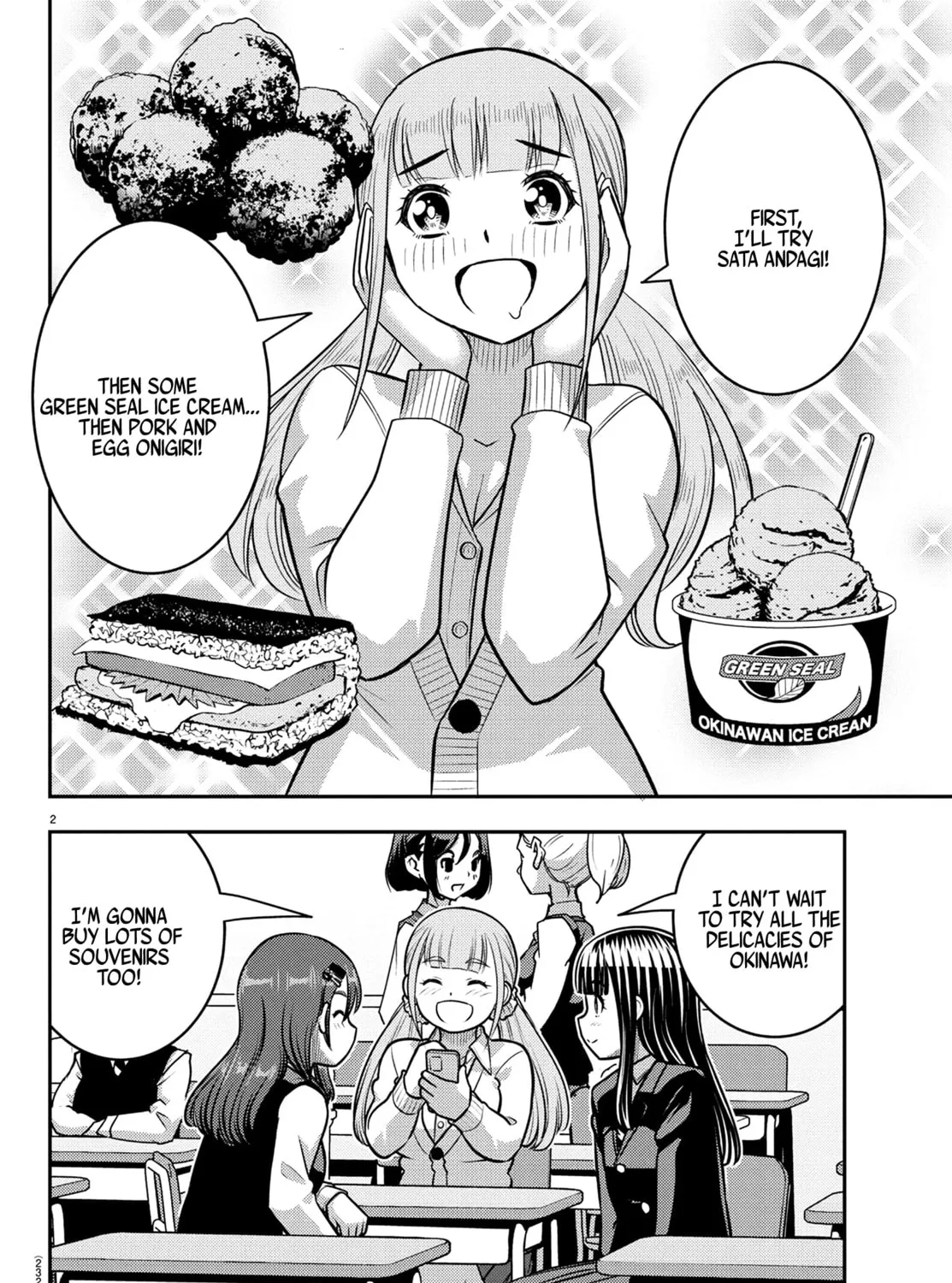 Yankee JK KuzuHana-chan Chapter 248 page 3 - 