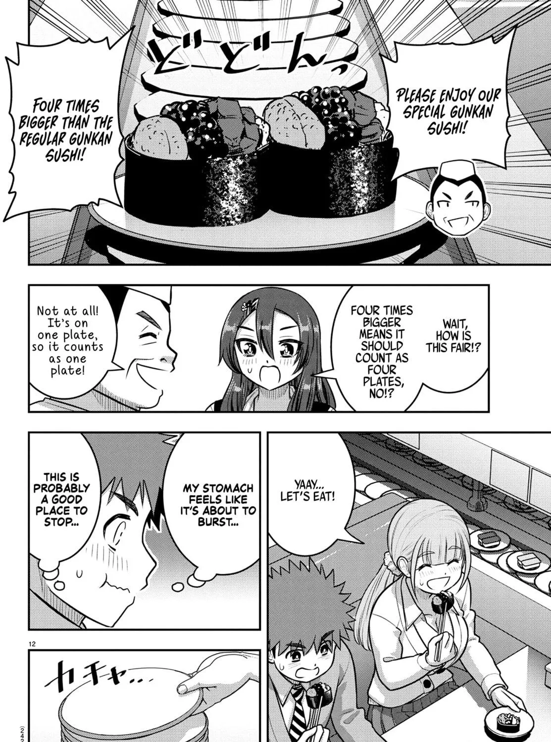 Yankee JK KuzuHana-chan Chapter 248 page 23 - 