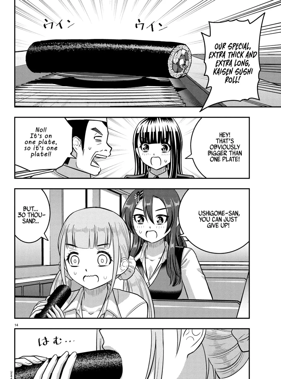 Yankee JK KuzuHana-chan Chapter 248 page 27 - 