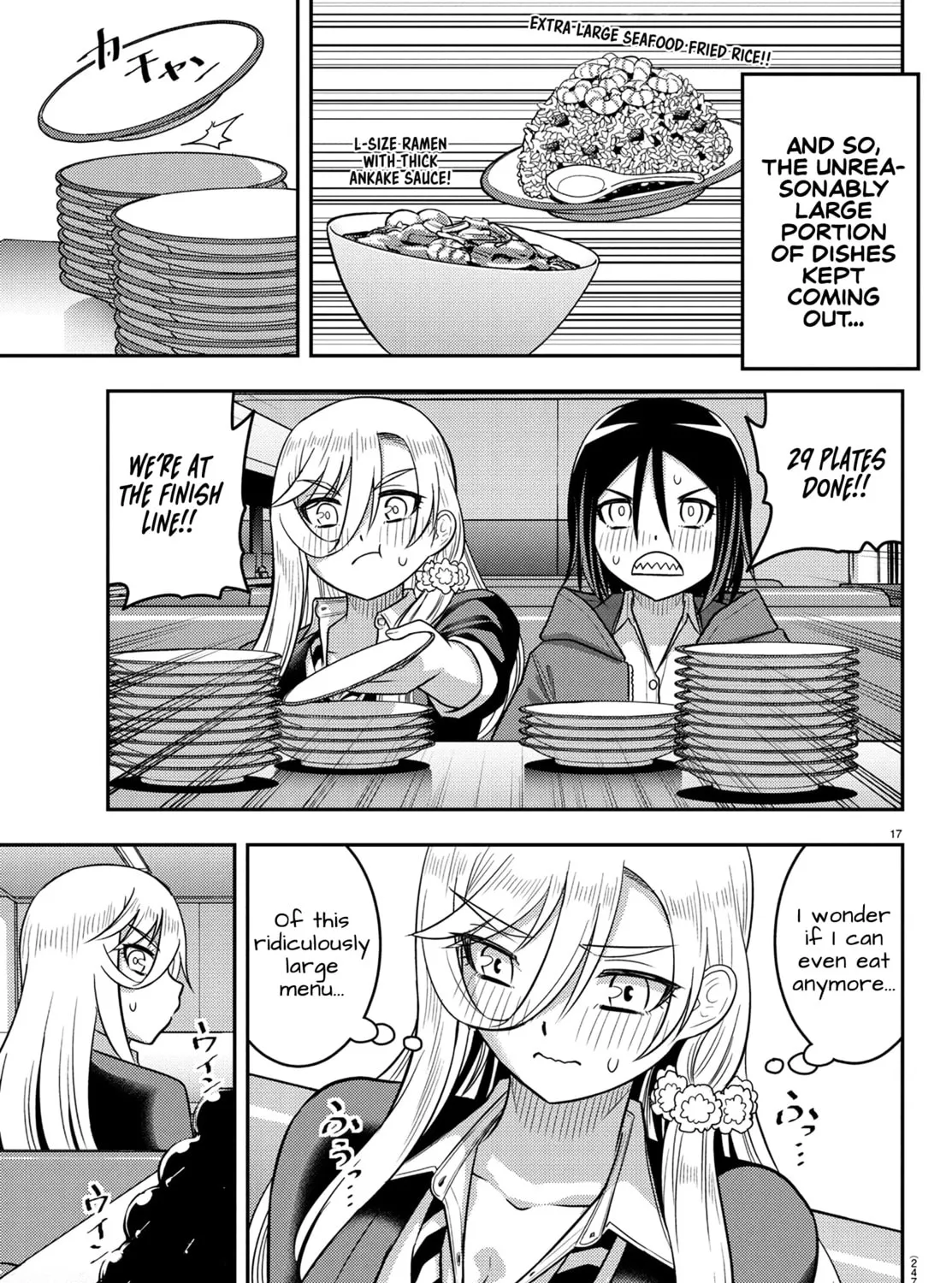 Yankee JK KuzuHana-chan Chapter 248 page 33 - 