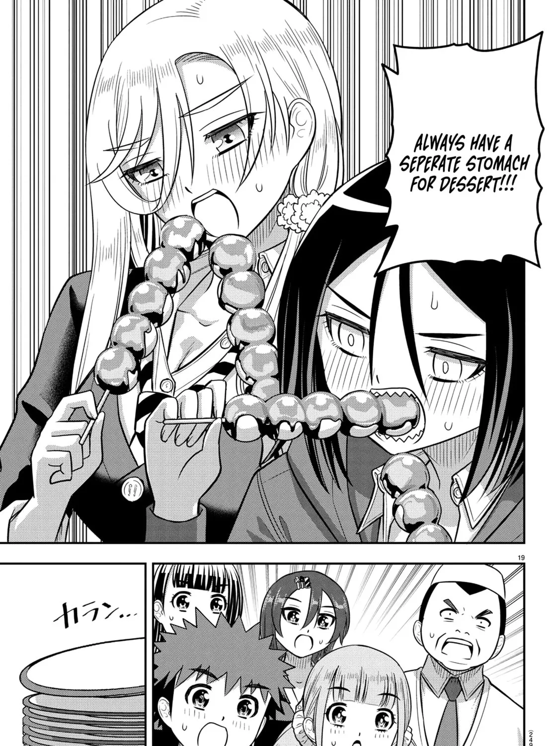 Yankee JK KuzuHana-chan Chapter 248 page 37 - 