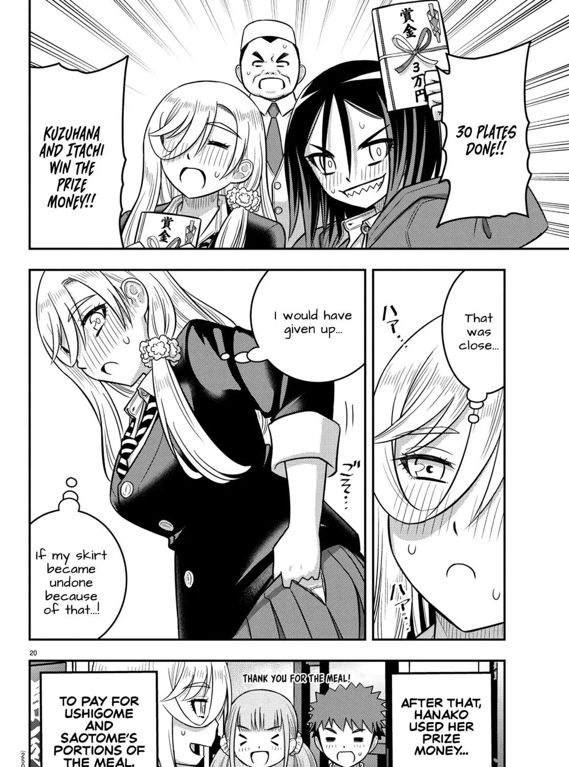 Yankee JK KuzuHana-chan Chapter 248 page 39 - 