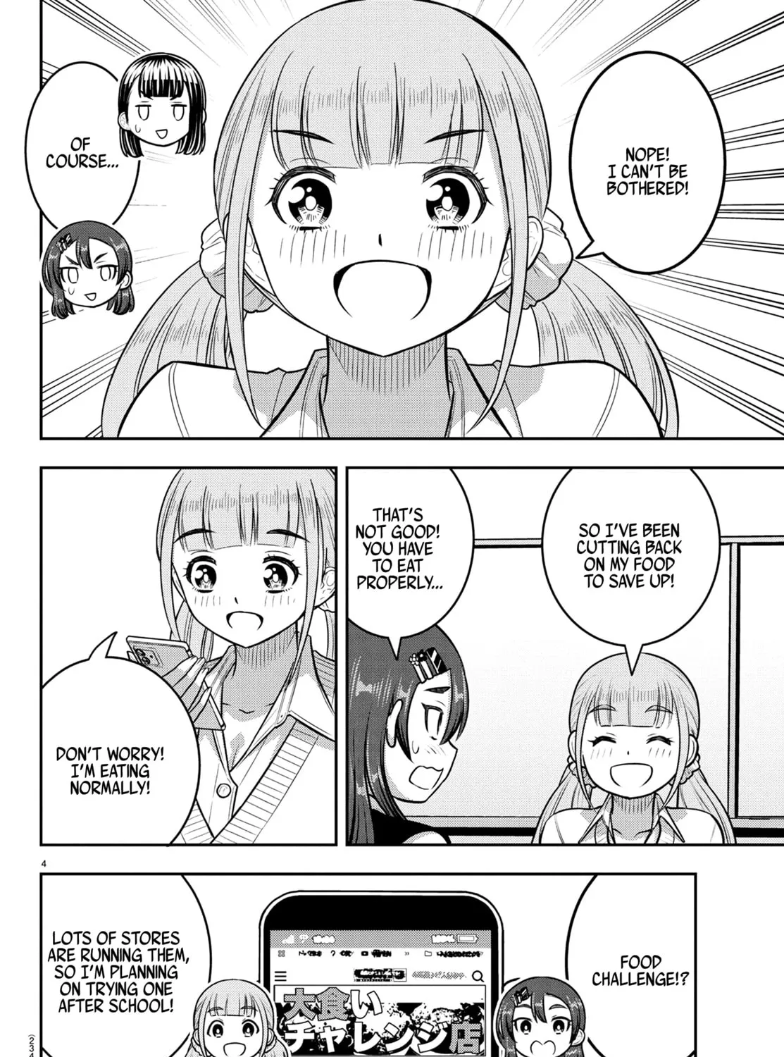 Yankee JK KuzuHana-chan Chapter 248 page 7 - 