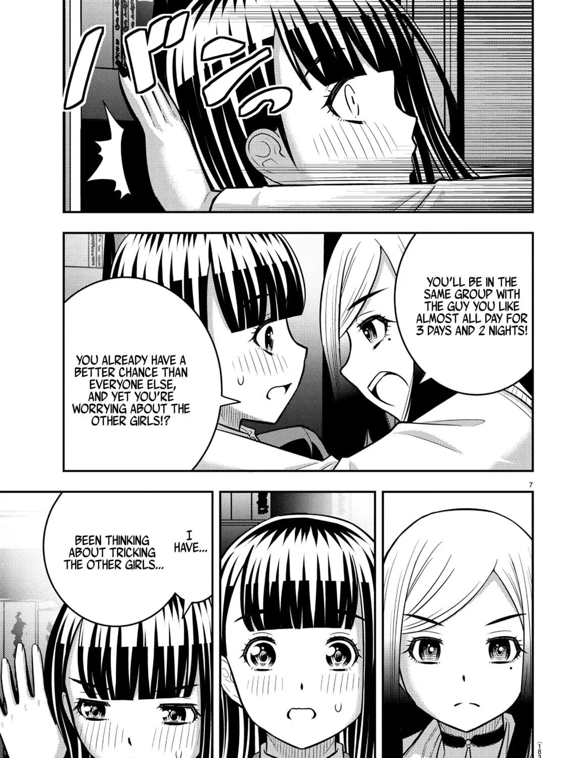 Yankee JK KuzuHana-chan Chapter 249 page 13 - 