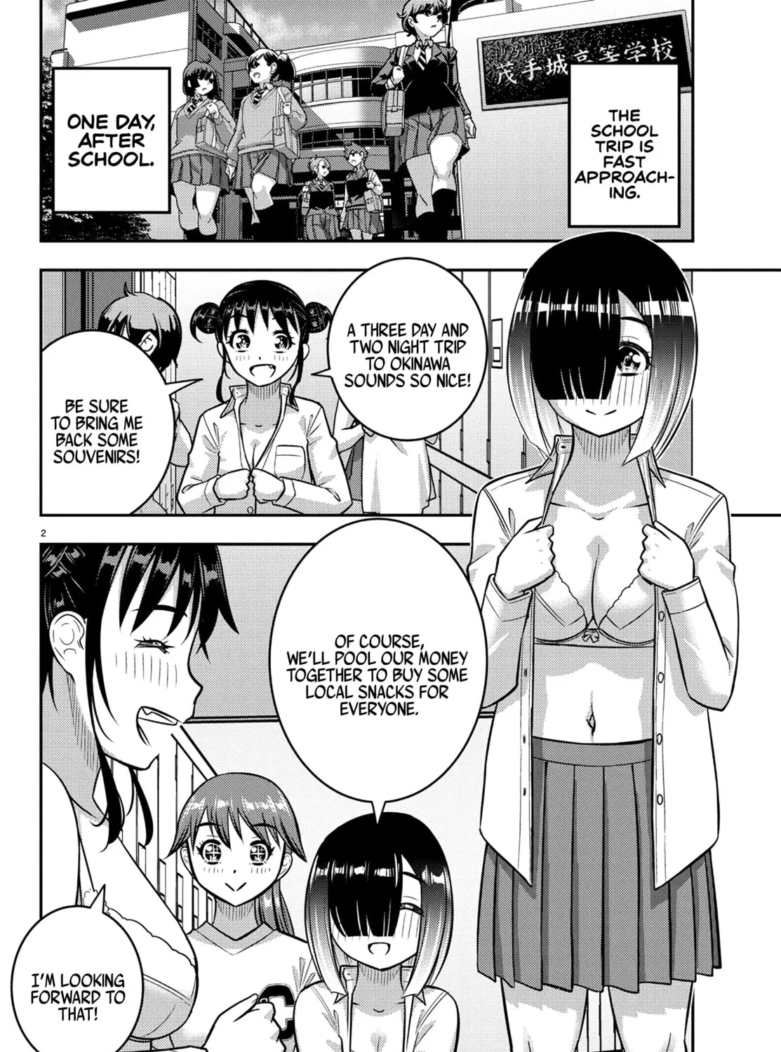 Yankee JK KuzuHana-chan Chapter 249 page 3 - 