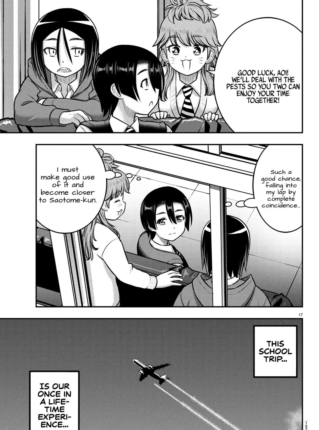 Yankee JK KuzuHana-chan Chapter 249 page 33 - 