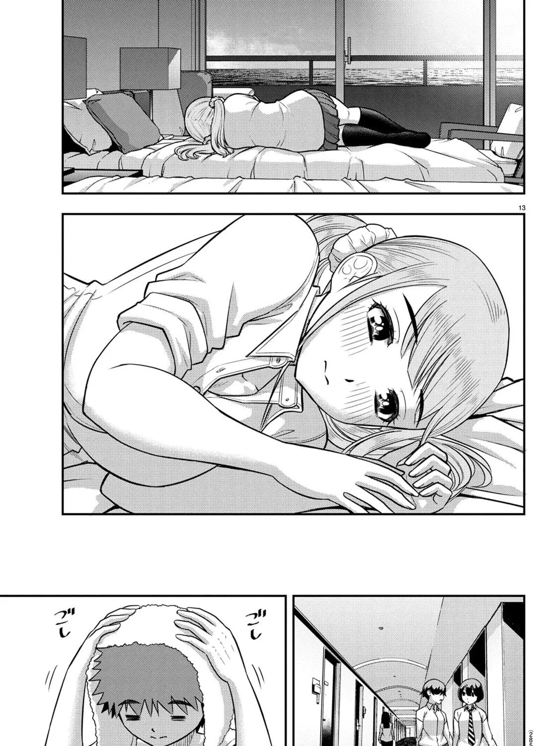 Yankee JK KuzuHana-chan Chapter 250 page 23 - 