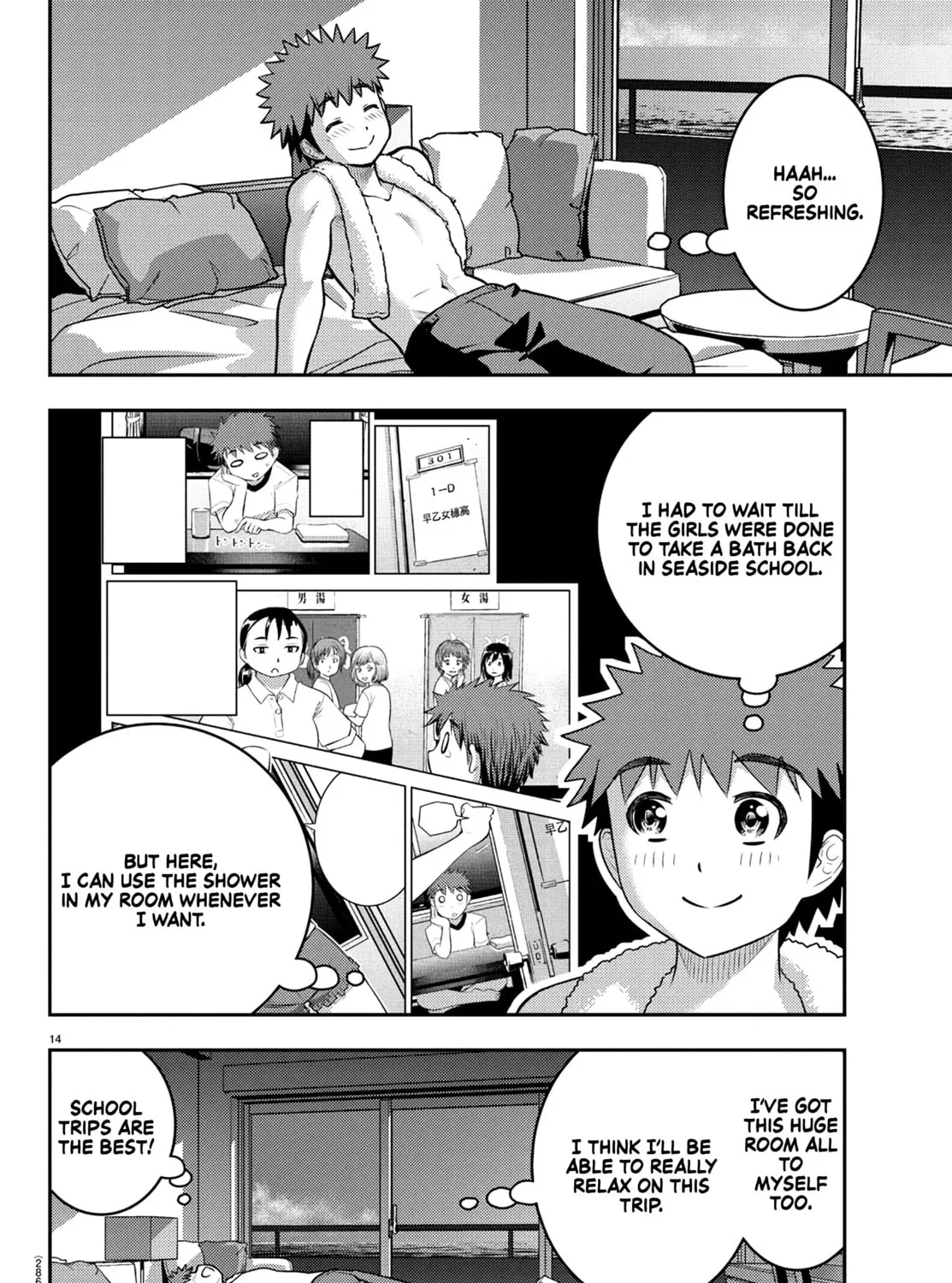 Yankee JK KuzuHana-chan Chapter 250 page 25 - 