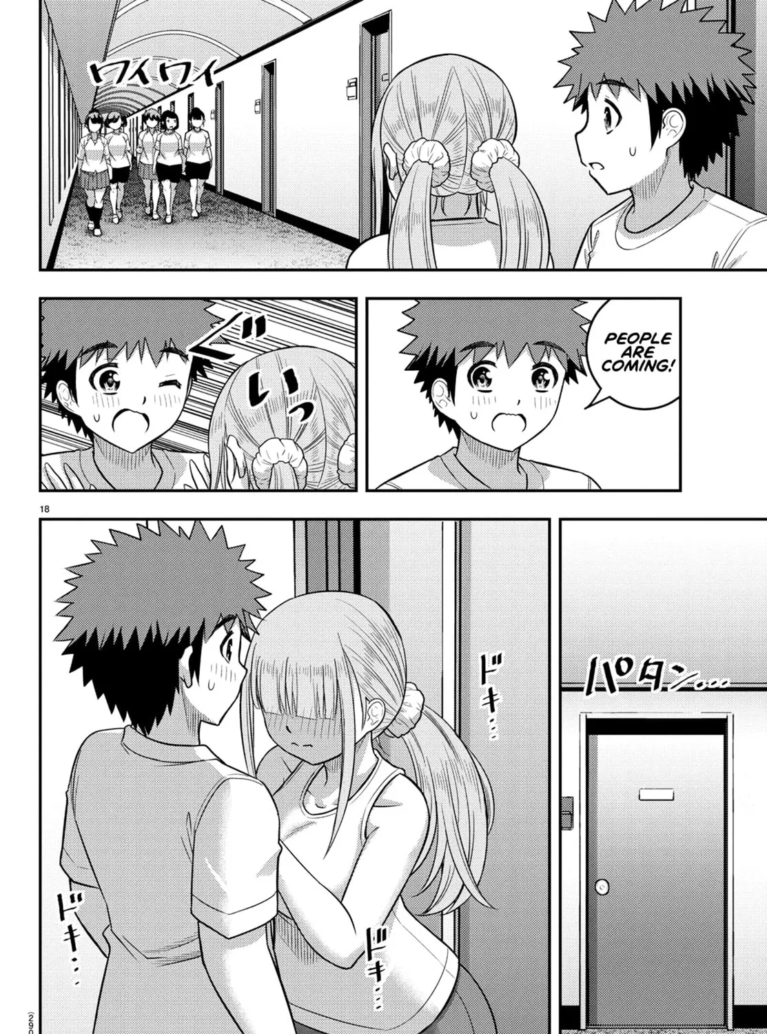 Yankee JK KuzuHana-chan Chapter 250 page 33 - 