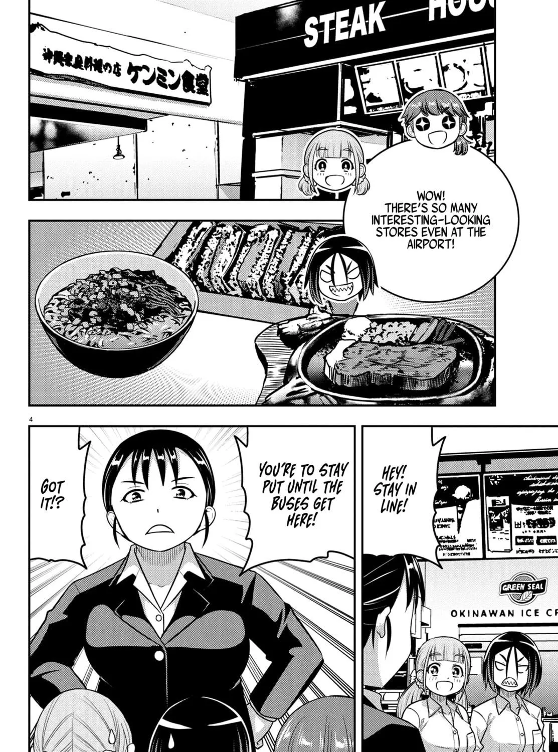 Yankee JK KuzuHana-chan Chapter 250 page 5 - 