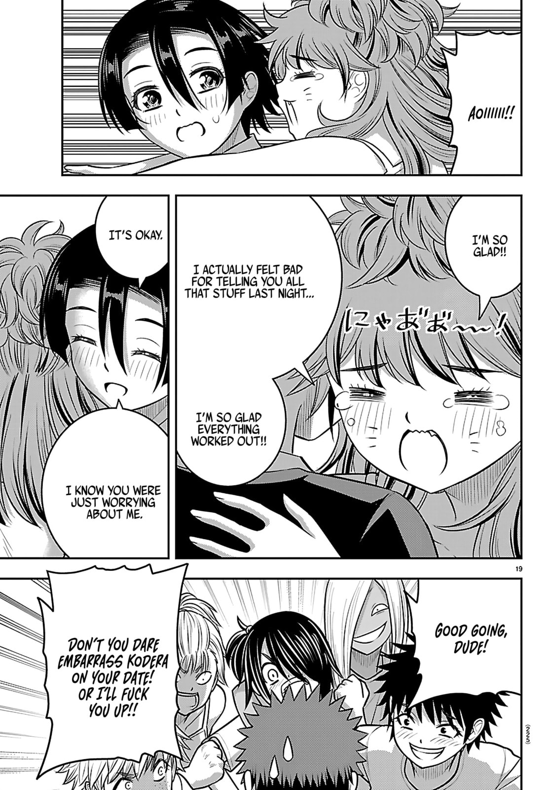 Yankee JK KuzuHana-chan Chapter 265 page 19 - 