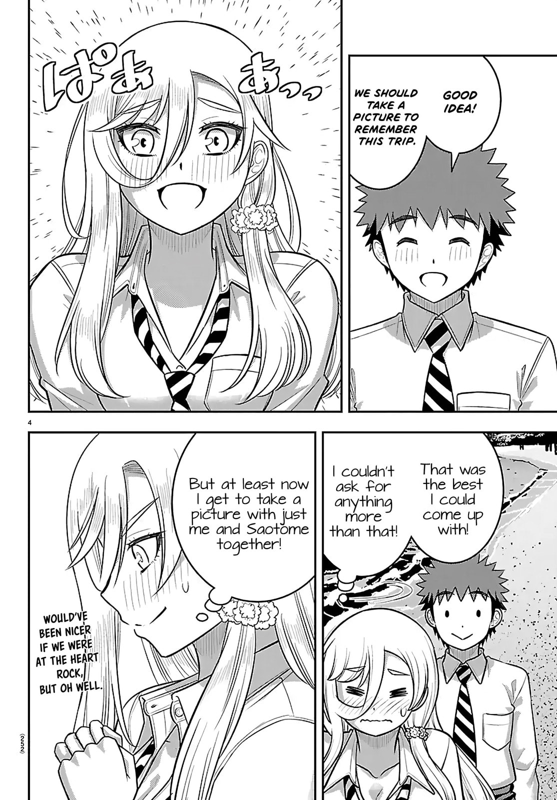 Yankee JK KuzuHana-chan Chapter 270 page 4 - 