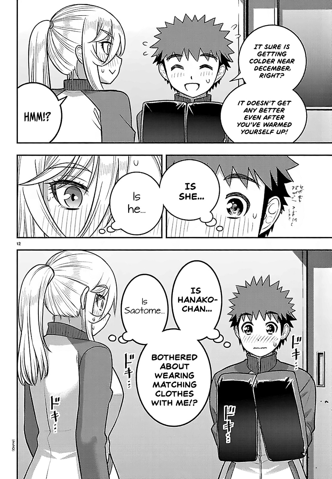 Yankee JK KuzuHana-chan Chapter 280 page 12 - 