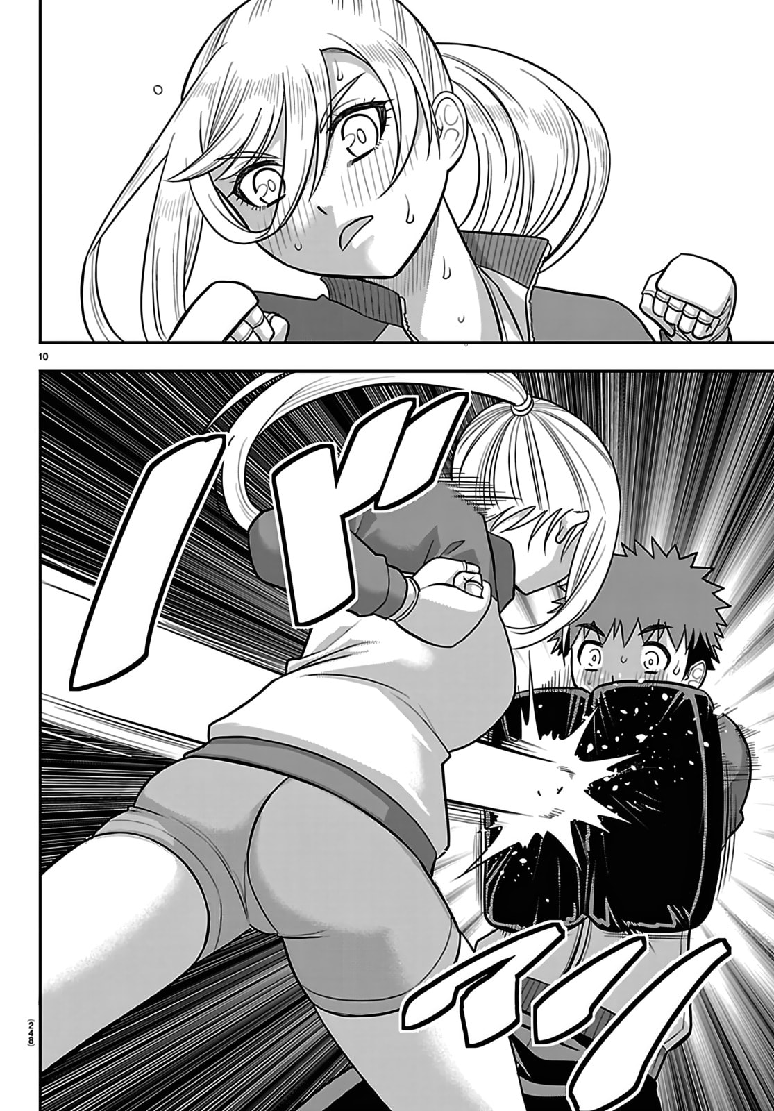 Yankee JK KuzuHana-chan Chapter 280 page 10 - 