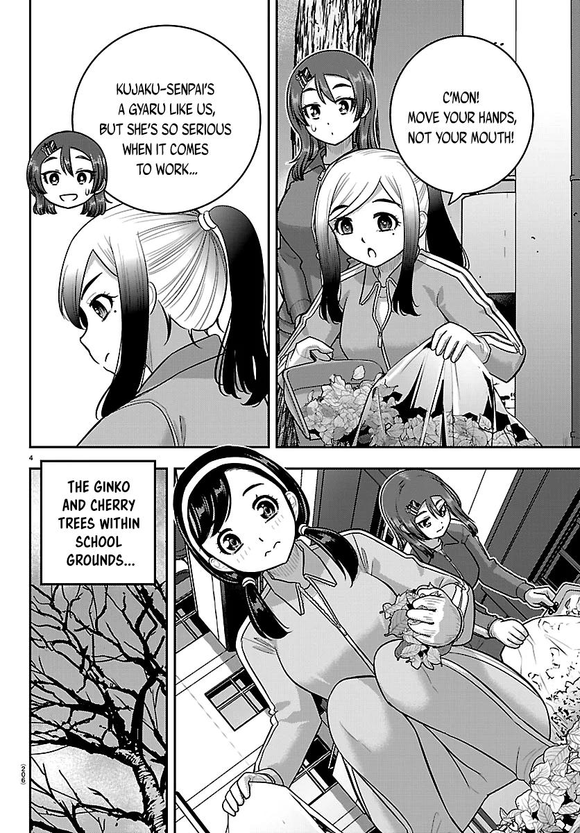 Yankee JK KuzuHana-chan Chapter 287 page 4 - 