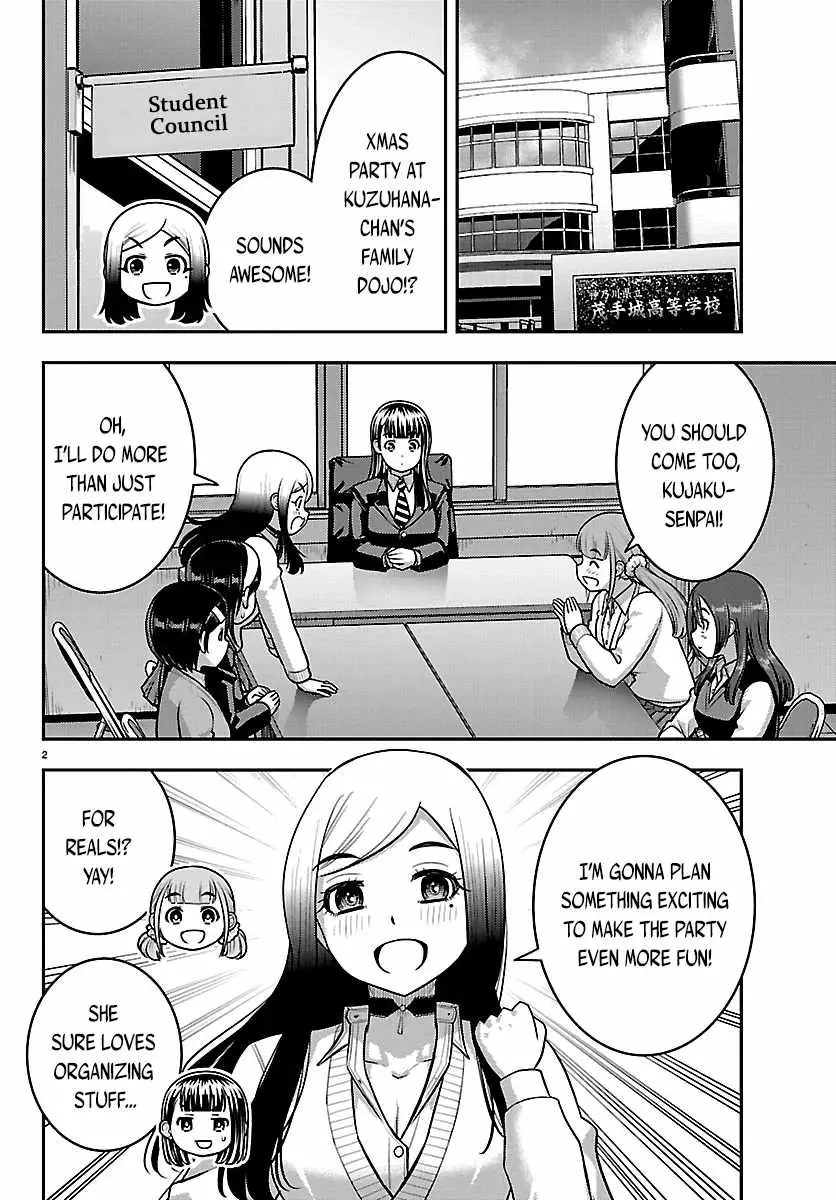 Yankee JK KuzuHana-chan Chapter 290 page 2 - 