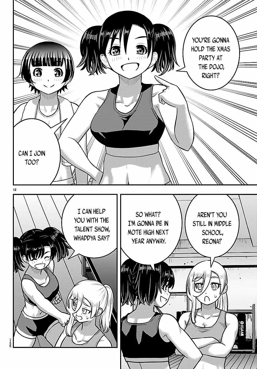 Yankee JK KuzuHana-chan Chapter 290 page 12 - 