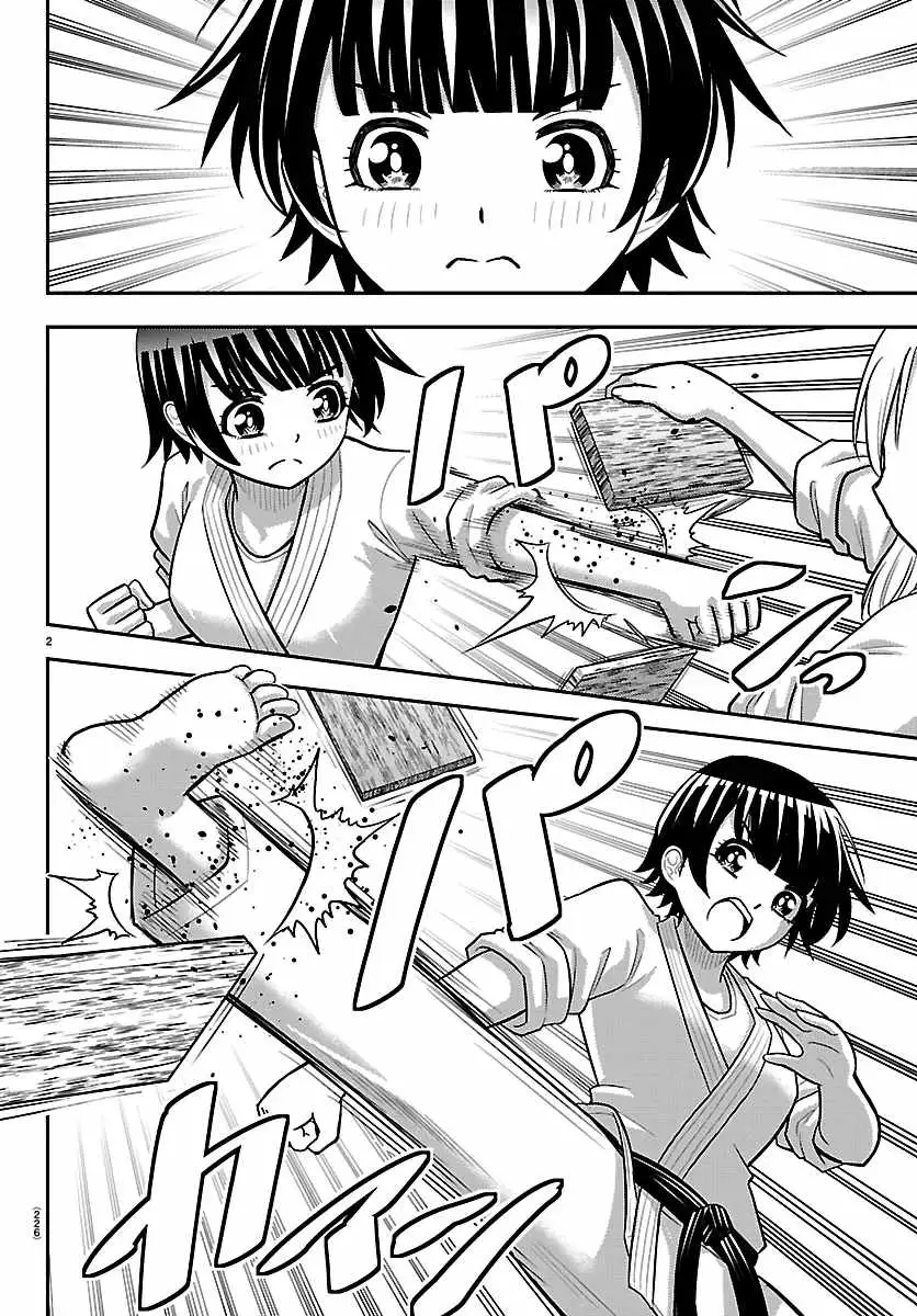 Yankee JK KuzuHana-chan Chapter 291 page 2 - 