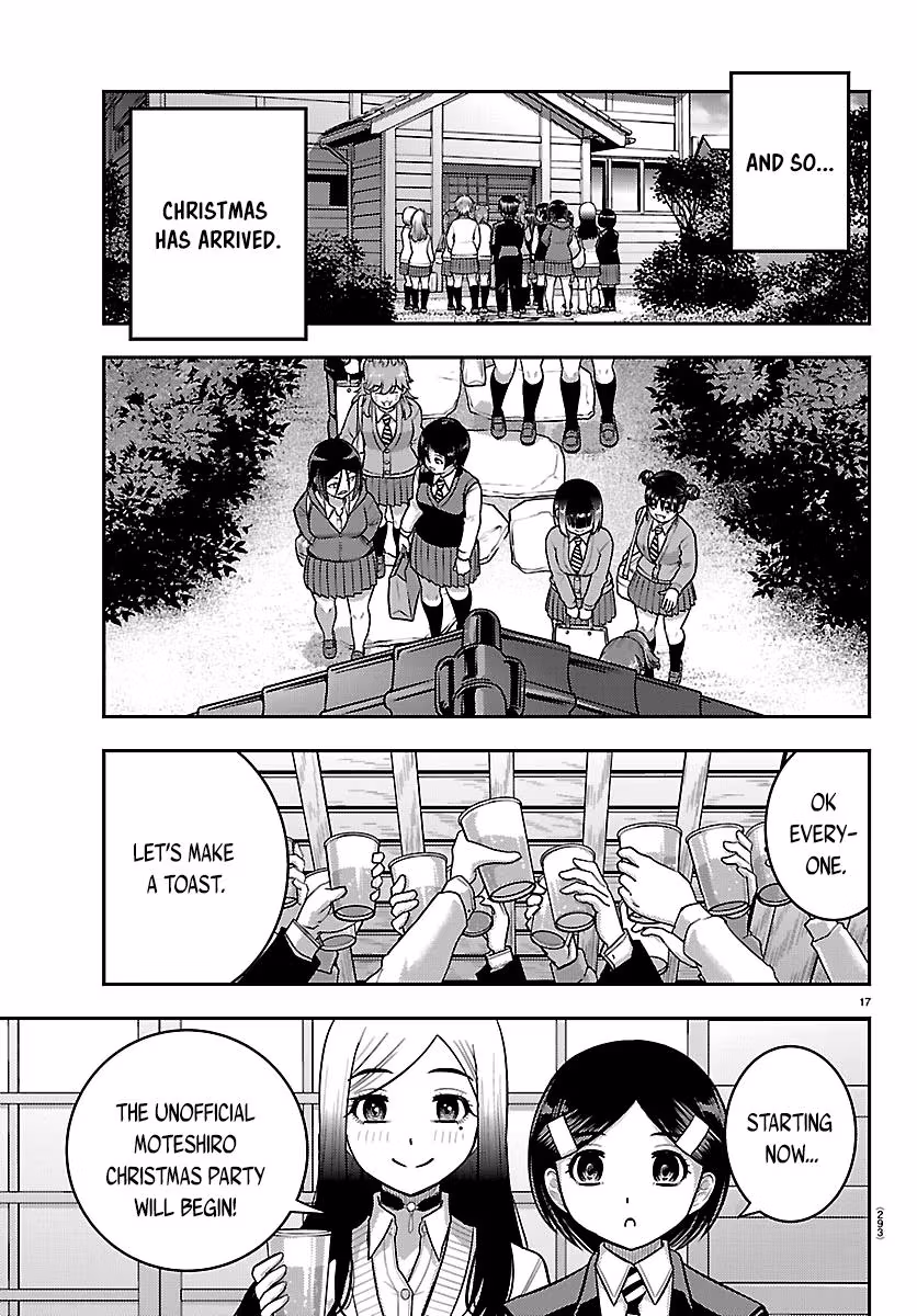 Yankee JK KuzuHana-chan Chapter 293 page 17 - 