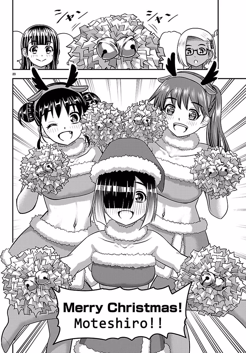 Yankee JK KuzuHana-chan Chapter 294 page 20 - 